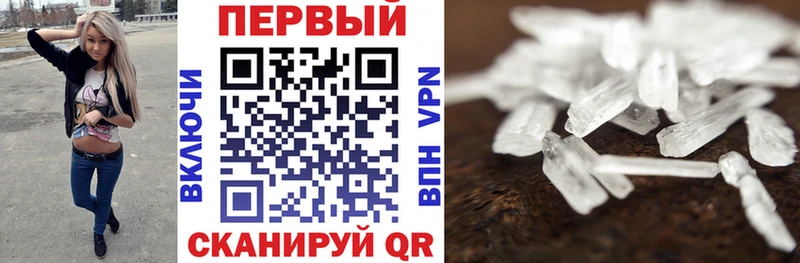 АМФ VHQ  Светлый 