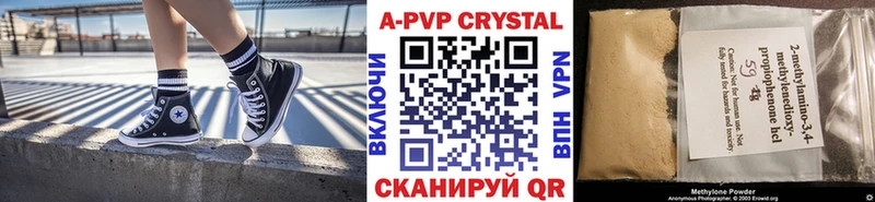 А ПВП СК  Светлый 
