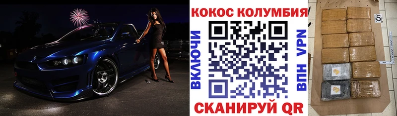 купить цена Светлый Кокаин Боливия