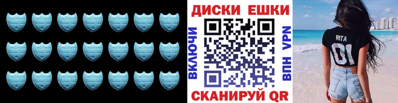 Экстази Дубай  Светлый 