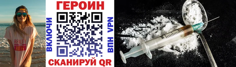 kraken онион Светлый ГЕРОИН герыч цена наркотик
