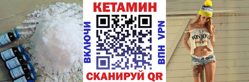 где продают наркотики Светлый КЕТАМИН ketamine