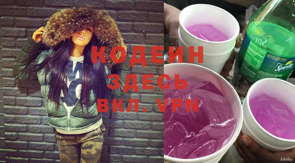 кокс Красноперекопск