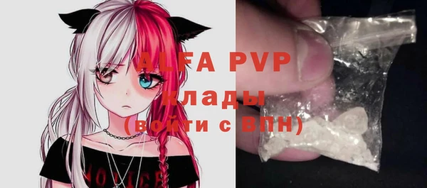 стаф Одинцово