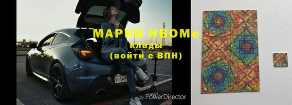 кокс Краснослободск