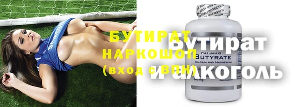 кокс Красноперекопск