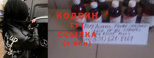 кокс Красноперекопск