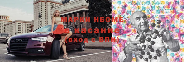 кокс Краснослободск