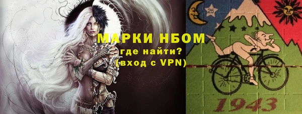 прущая мука Домодедово