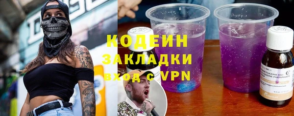 кокс Красноперекопск