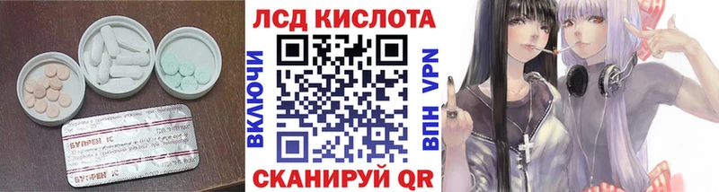 LSD-25 экстази кислота Светлый