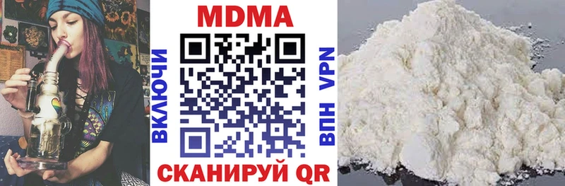MDMA crystal Светлый