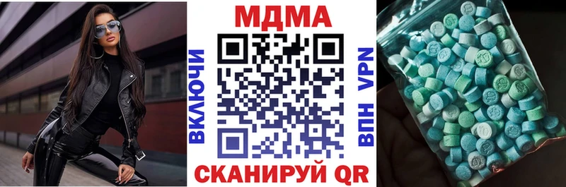 МДМА crystal  где можно купить наркотик  Светлый 