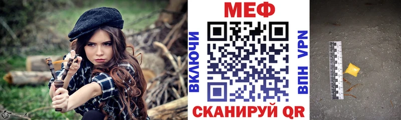 МЯУ-МЯУ мука  MEGA ССЫЛКА  Светлый  что такое наркотик 