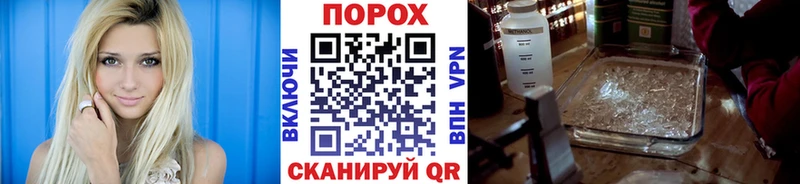 закладки  Светлый  МЕТАМФЕТАМИН пудра 