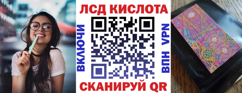 Марки NBOMe 1500мкг продажа наркотиков Светлый