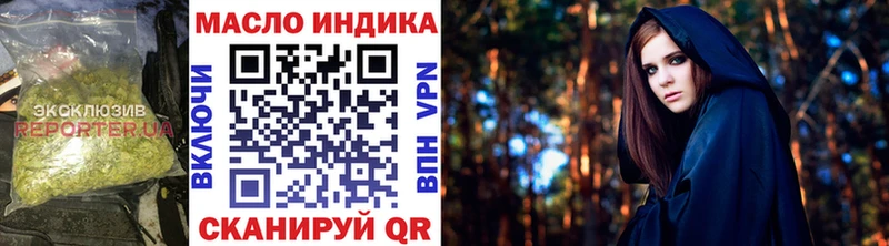 наркотики  Светлый  ТГК гашишное масло 